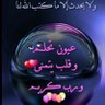 Profilbild von منيره اللحيدان