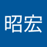 山崎昭宏 profil fotoğrafı
