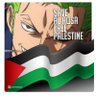 Pandhitz 🇵🇸 的头像