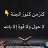 Profilbild von رسائل🇸🇦 🇰🇼