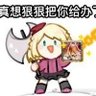 Profilbild von 牛头牛头