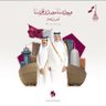 Фото профиля Consultant استشاري