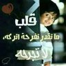 Profilbild von حسين خضر