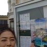 いたばっち profil fotoğrafı