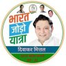 Profilbild von Diwakar Mittal IYC 🇮🇳