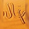 خالد بن عبدالله's profile picture