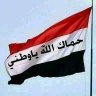 حسين علي ابو رهف profil fotoğrafı