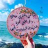 mariam Omran's profile picture