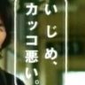 侍ジャパン20122022 profil fotoğrafı