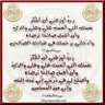 فاطمه الزهراني.'s profile picture