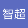 打倒反民族败类 profil fotoğrafı