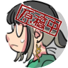 ササミ🥩日曜原稿 的头像