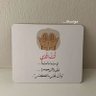 ¤محمد ¤ 的头像