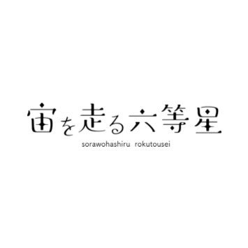 sorawohasiru's profile picture