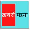 Khabri Bhaiya ji's profile picture