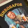 Фото профиля Местный гангстер этилового разлива