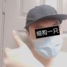 九玖龙哥 的头像