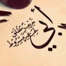 ناجيه الاحمدي 的头像