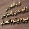 Profilbild von om abdullah(الحساب الثانى)