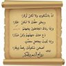 شاكر عبدالقوي's profile picture