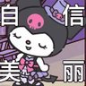 guan2580's profile picture