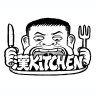 漢 Kitchen profil fotoğrafı