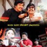 ಜೈ ಕರ್ನಾಟಕ ಜೈ ಕನ್ನಡ 的头像