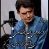 نفس وعشقم دو پروانه وجودم 的头像