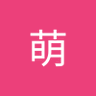 王萌 profil fotoğrafı