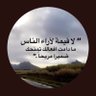 Profilbild von خولة Khawla