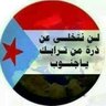 غازي العلهي ابو إسحاق 的头像