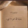 الباحثة فايزه 🇸🇦's profile picture