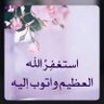 ام لجين's profile picture