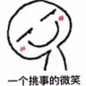 阿阮's profile picture