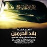 انتظار الفرج's profile picture