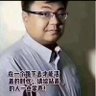 和风清扬 profil fotoğrafı