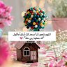 رهف عدنان profil fotoğrafı