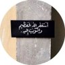 Profilbild von —