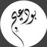 Profilbild von بودعيج