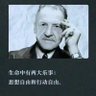Profilbild von yuan ming tan