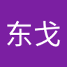 Profilbild von 小冰冰爱