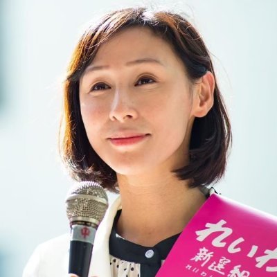 長谷川ういことつくるeみらい🌱🐾's profile picture
