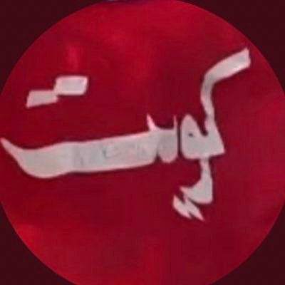 kwkw707's profile picture