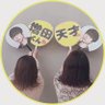 も~ちゃんﾘﾘ ｀▽´ﾉﾘ🐯 ᴷ ᴹ ᴷ 的头像