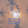 Profilbild von غدا اجمل باذن لله 🕊🤍