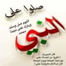ابوفهد العنزي profil fotoğrafı