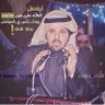 Profilbild von عبدالعزيز الهاجري