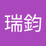 Фото профиля 常瑞鈞