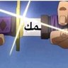 حد مش مهم's profile picture