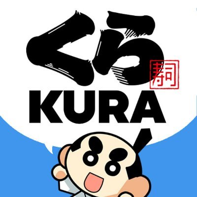 無添くら寿司【公式】's profile picture